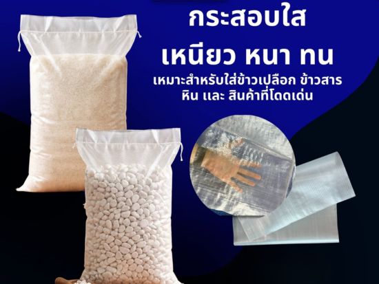 เม็ดพลาสติกเกรด A