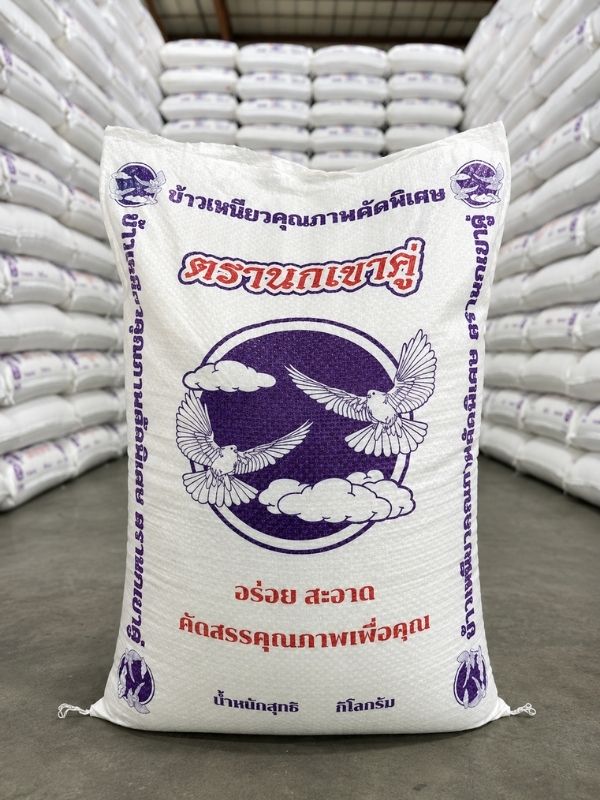 กระสอบพลาสติกสานสีขาว